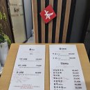 파리바게뜨 진천우미린