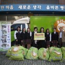 대전하기중학교 이미지