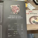 (주) 와이에스원-외식일번가 덕천점 | 덕천동 어른들이랑 식사하기좋은곳 외식1번가 식당3선 웨이팅 후기