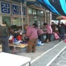 삼가시장 이미지