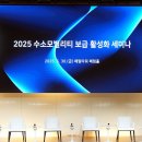 SK군산충전소 이미지