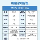 송림데파트 이미지