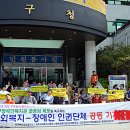 동구장애인복지관 이미지