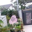 태우하우스 이미지