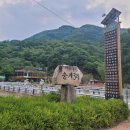 계곡여행펜션 이미지