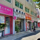 샘터도예공방 이미지
