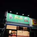 옥계2공단로-9 이미지