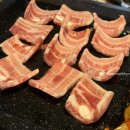 통큰대포삼겹목감점