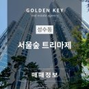 골든키부동산중개 이미지