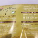 태성검도관 이미지