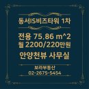 보라공인중개사사무소 이미지