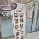 정남옥 (광명에서도 만나보는 제주고기 순대국 맛집 정남옥)