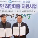 서양새마을금고 이미지