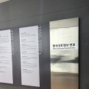 LX국토정보박물관 이미지