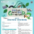 한솔자원개발(주) 이미지