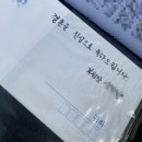 신전경로당 | 일상블로그 : 10월 다섯째 주 + 11월 1일 / 결혼전야💍