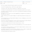 [최종합격] CJ푸드빌 합격후기입니다.