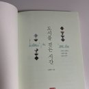 증미역 1번출구 앞 이미지