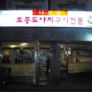 성북-돈암-2012 이미지