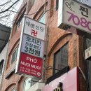 해별 | 군포신점 해별신당 신점 고민상담 솔직후기