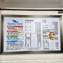 해송수산 이미지