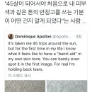 새로 나온 살색 반창고 이미지