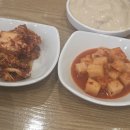 하정밀방