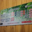 연탄과친한돼지