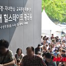 힐스테이트 주택 이미지