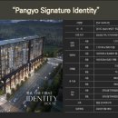 판교대장로2길 이미지