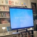 도린곁 | 사운딩 출간 기념 정혜윤 x 요조 북토크 후기 | 멀고 깊은 존재의 안녕을 바라는 마음들
