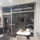 세븐일레븐 울산삼산드림점 | 울산남구피부관리 올가드림뷰티 삼산점