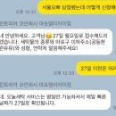 크린토피아 코인워시 염리자이점