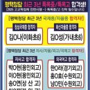 고덕하나컨설팅