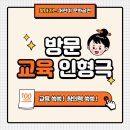 봉황초등학교 | 경북 경산 봉황 초등학교 찾아오는 학교폭력예방,생명존중 교육 인형극 공연 후기