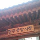 꼬로록식당