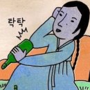 서민대패 - 유성구 전민로18번길 26 | 서민대패