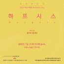 이응노미술관 이미지