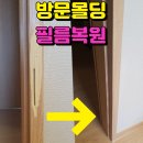 춘천이사&수리 이미지