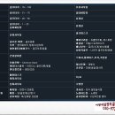 일진실업 이미지