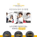 샤인치과기공소 이미지