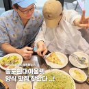 현대A | 송도현대아울렛 H123 이달의 세트메뉴 A 후기
