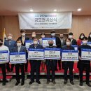 [한국과총 Webzine] 2022 과학기술인 협동조합 공모전 시상식·성과전 개최 이미지