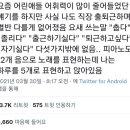 밀우 이미지