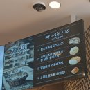 파리바게뜨대구 - 중구 대봉로 226 | 대구 북구 칠성동 이마트 옆 파리바게트 방문 후기! 에이드와 팥빙수로 즐긴 여유로운 시간
