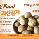 민FOOD 이미지