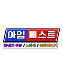 팀베스트최고체육관 - 4569 | 팀베스트최고체육관