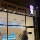 휘경64 이미지