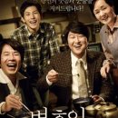 전혜영미용실