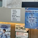 케이(k)연합내과의원 이미지